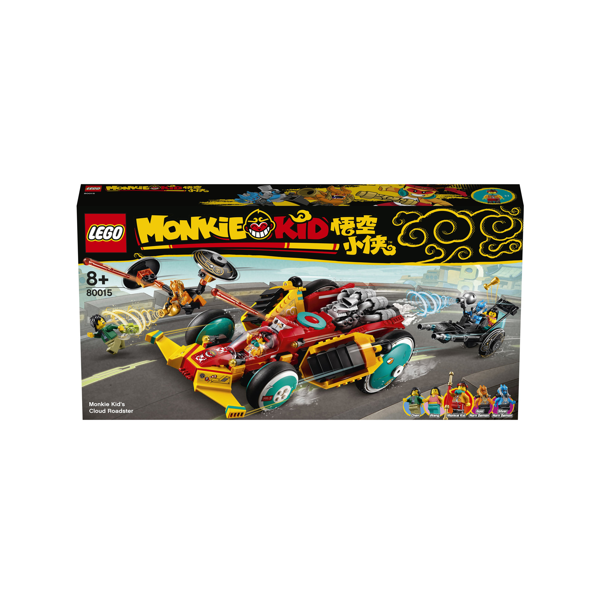 Super auto sportiva di Monkie Kid 80015, , large