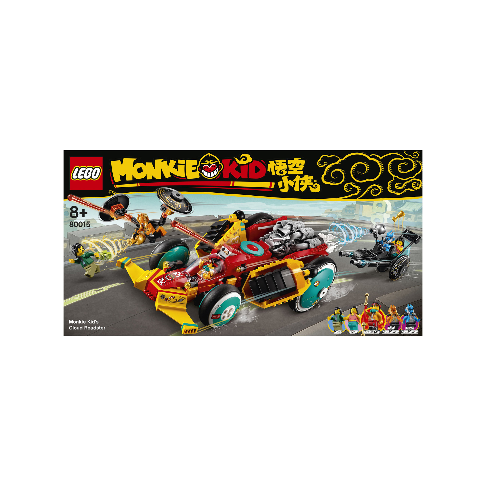 Super auto sportiva di Monkie Kid 80015, , large
