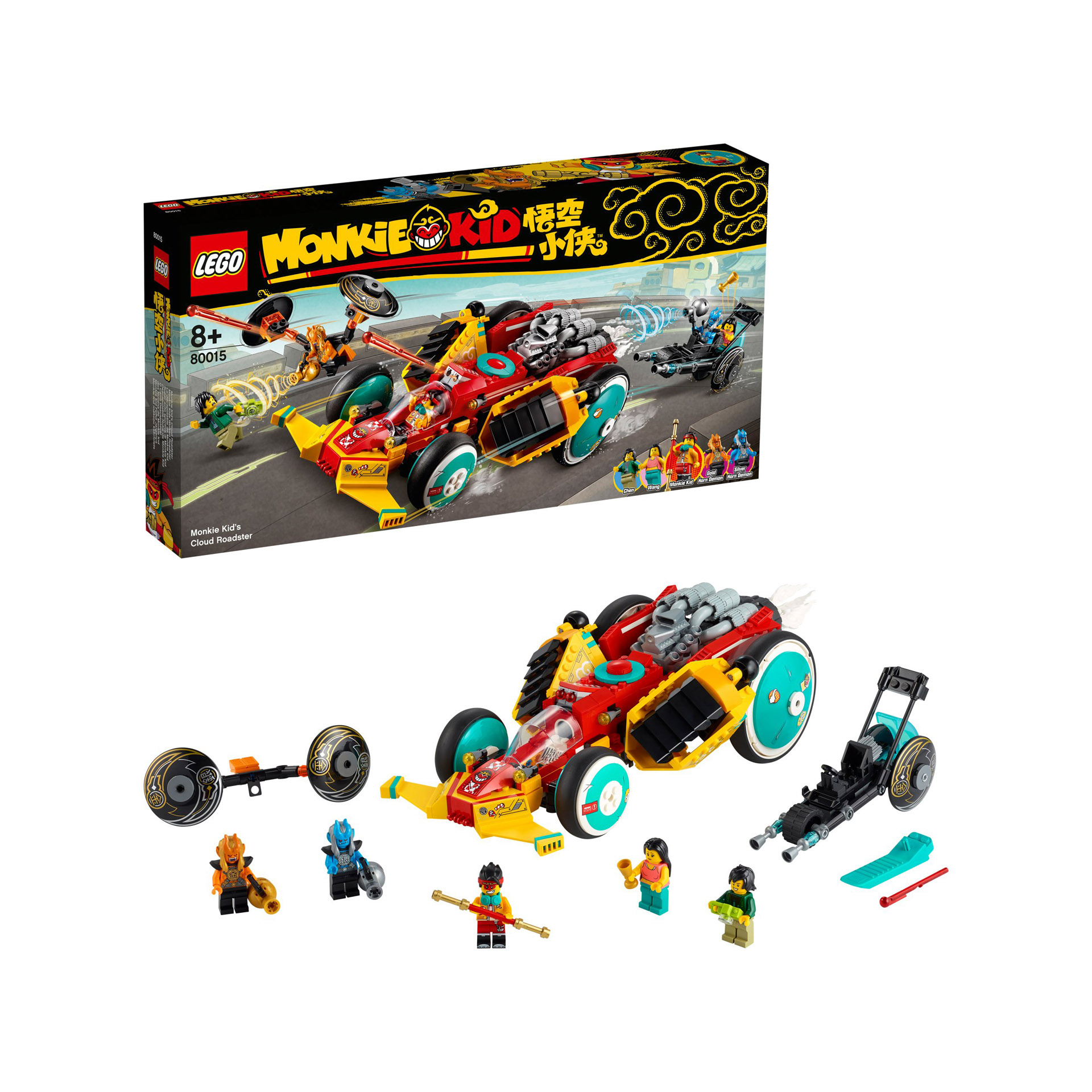 Super auto sportiva di Monkie Kid 80015, , large