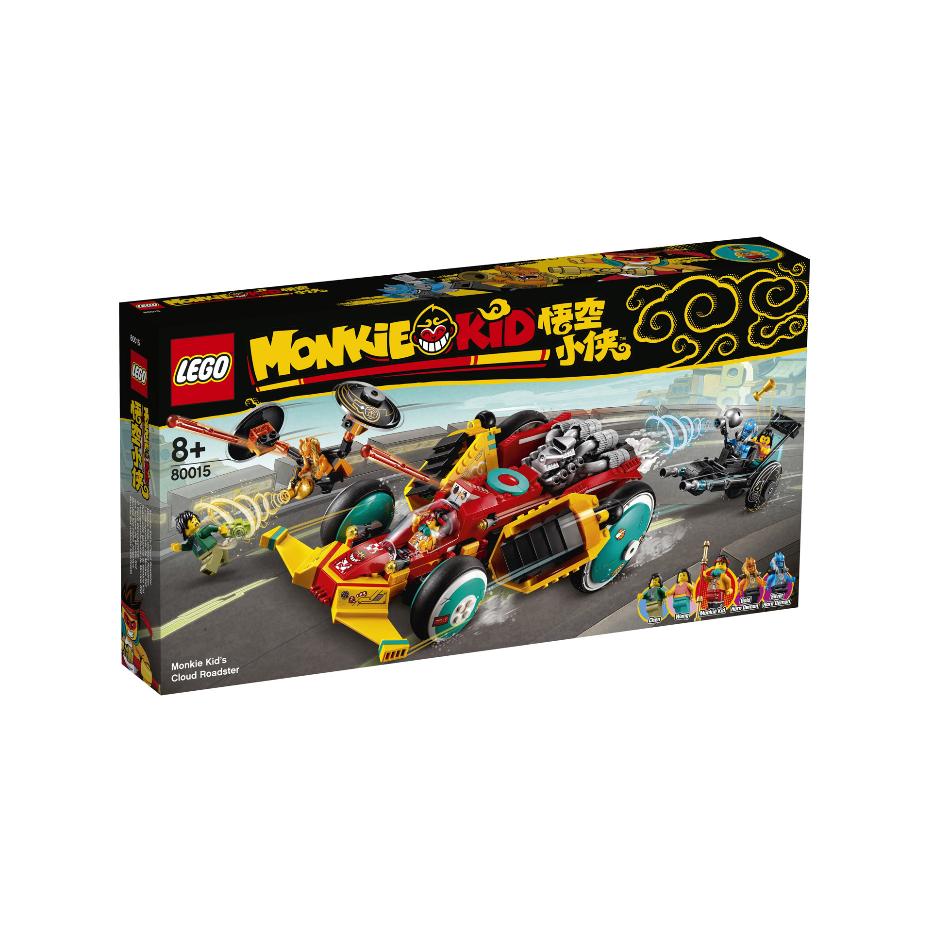 Super auto sportiva di Monkie Kid 80015, , large